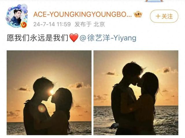 图源：黄子韬社交平台