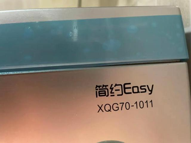 ▲徐女士按机身的型号搜索发现这是十多年的老产品。此图由受访者提供。