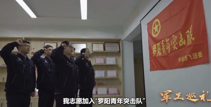 改装战机,这群青年实现"从0到1"的突破!