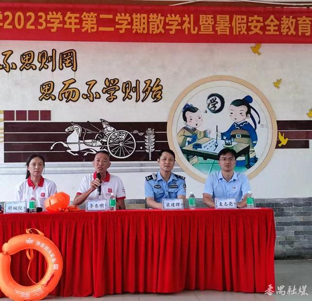 溺水 国际搜救教练联盟iria adviser水域救援指挥官走进番禺京兆小学