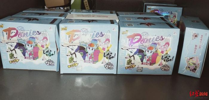 一名小学五年级学生收藏的小马宝莉卡盒 受访者供图