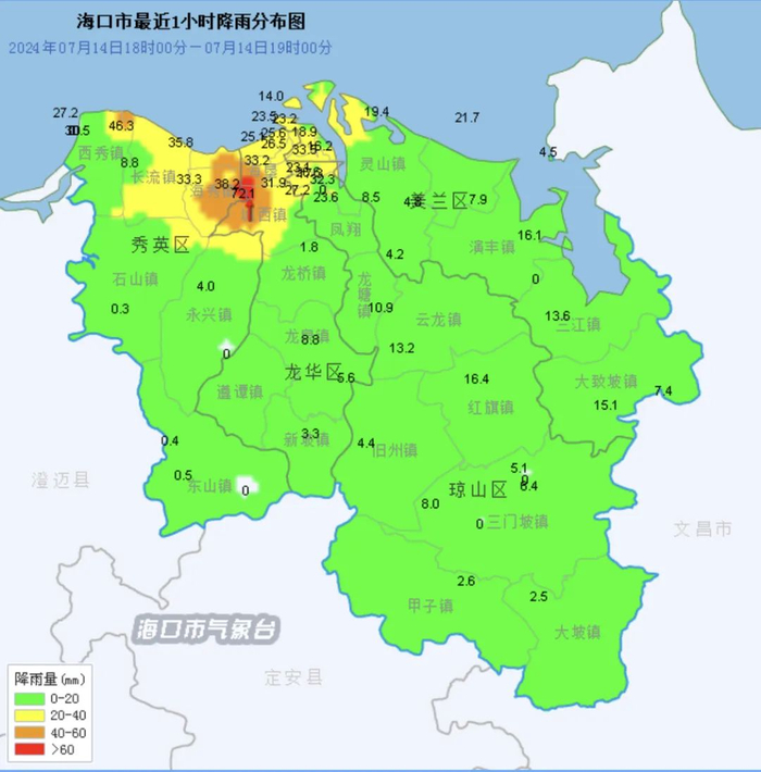 海口发布暴雨红色预警!最新积水路段汇总