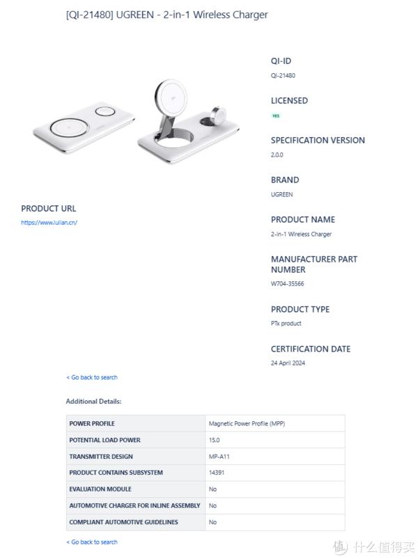 可同时充iphone,airpods,apple watch