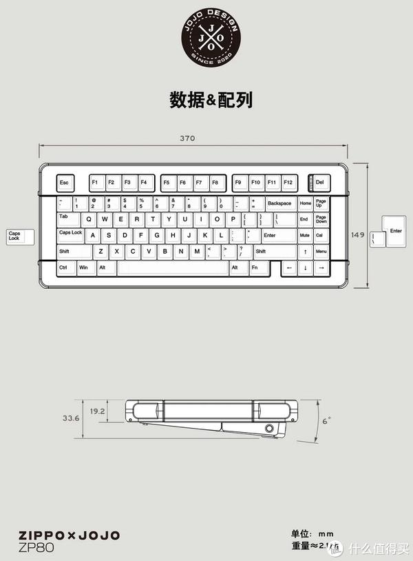 打火机品牌zippo也来造键盘?zp80机械键盘,售价2799元