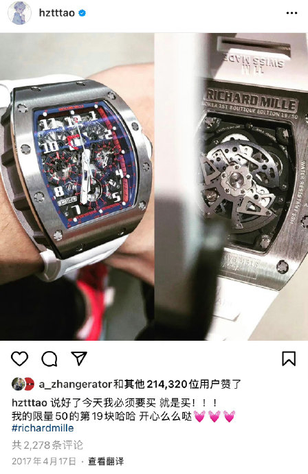 黄子韬徐艺洋官宣视频里带了6000多万的表,是真爱表,也是真有钱