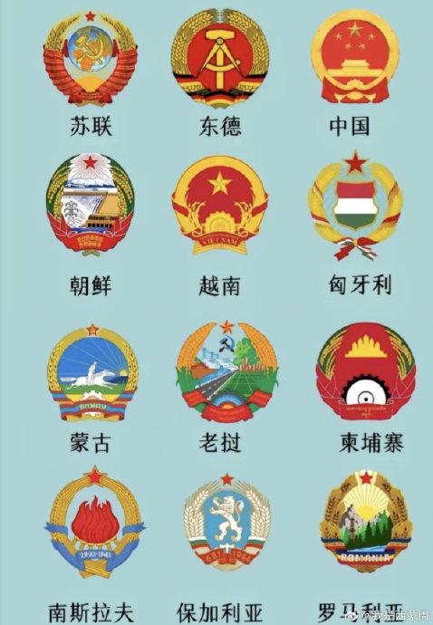 为什么社会主义阵营国家(包括曾经的)国徽设计中都有各种粮食的标志?