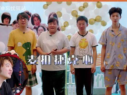 吴彤那让人捉摸不透的英语发音,范丞丞与贾玲的精彩互动,不容错过!