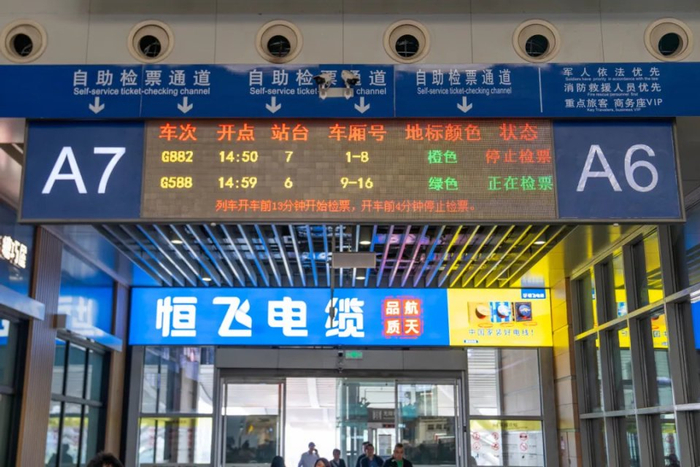 站台|列车|火车站_新浪新闻