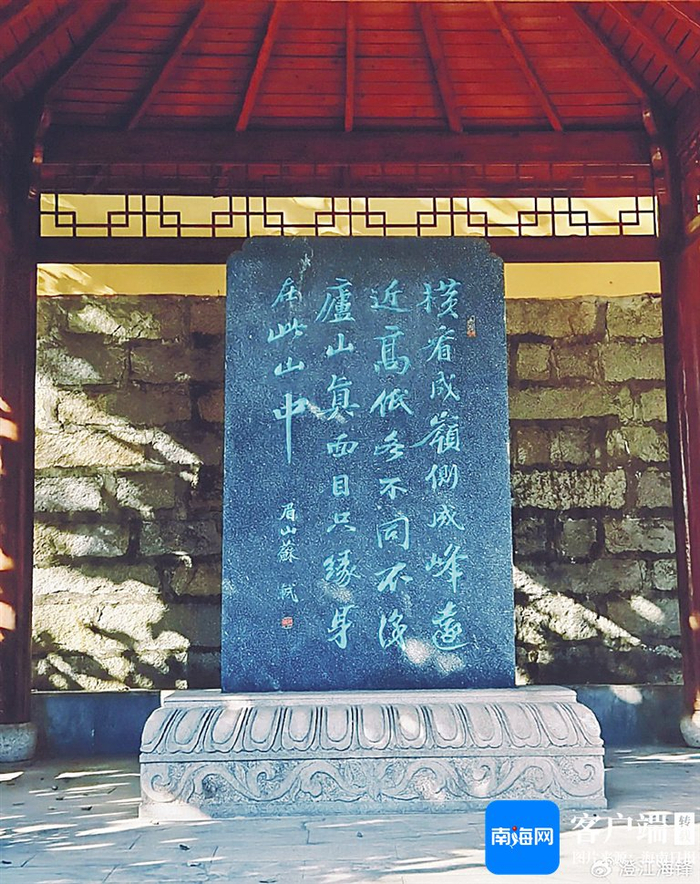 古代题壁诗 凿崖刻句抒胸臆