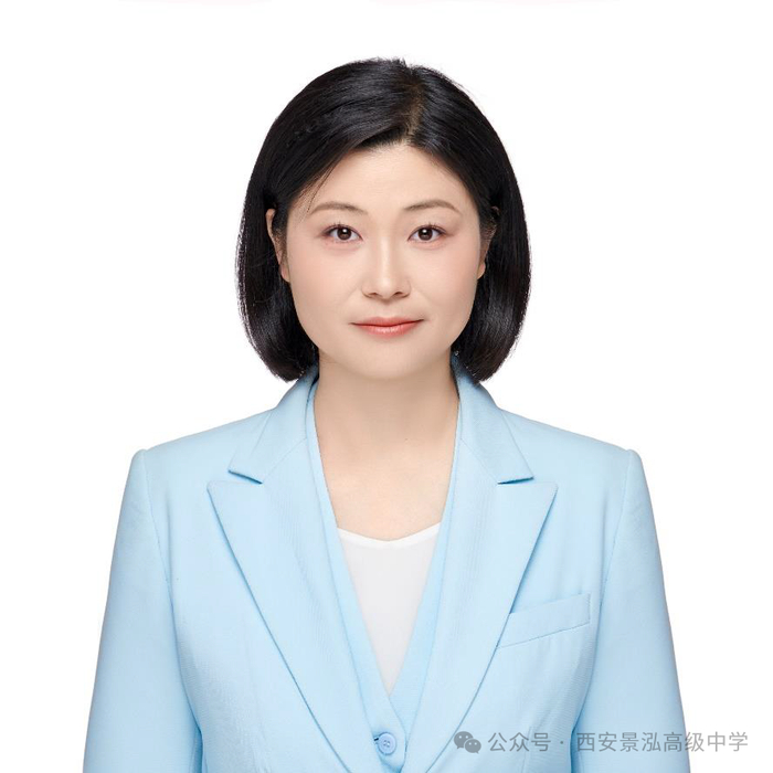 原西安铁一中语文老师,陕西省教学能手,连续十余年获评西安铁一明星