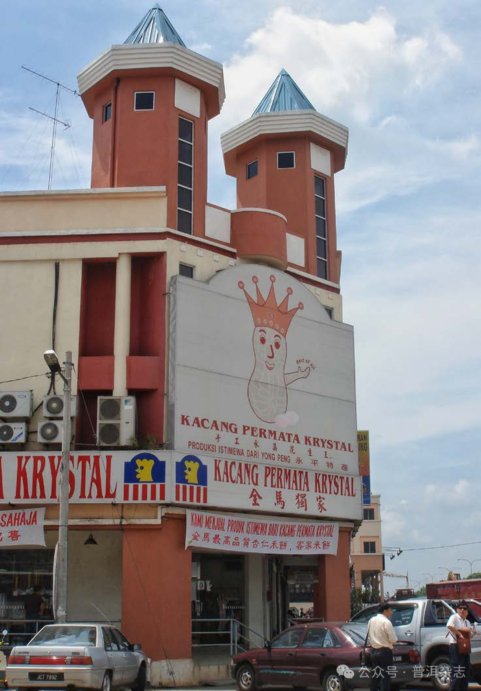 在马六甲 他乡盛饮我乡茶|马六甲|马来西亚|阿炳_新浪新闻