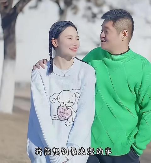 田娃的老婆叫什么图片