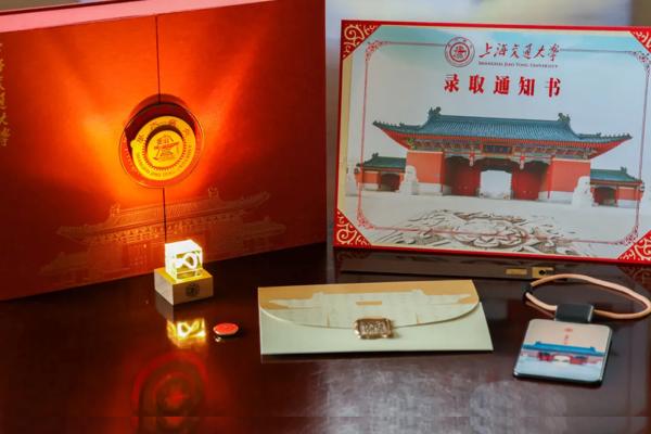 上海交大给新生发了只时光宝盒2024年首批本科新生录取通知书发给了