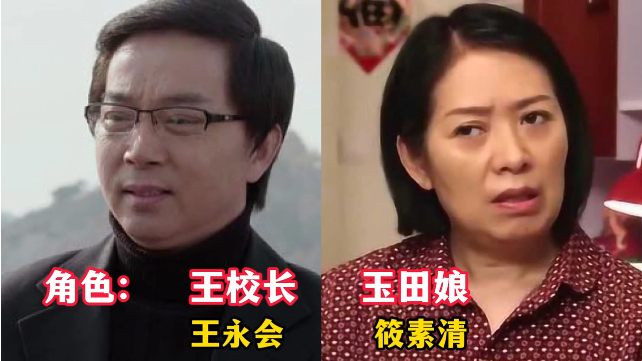 他们的儿子闫猛已经子承父业,从上海戏剧学院毕业后,也正式进入了演艺