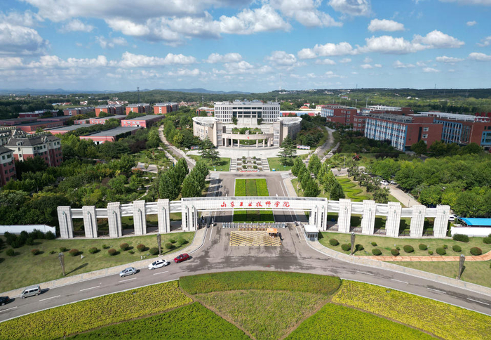 山东工业技师学院