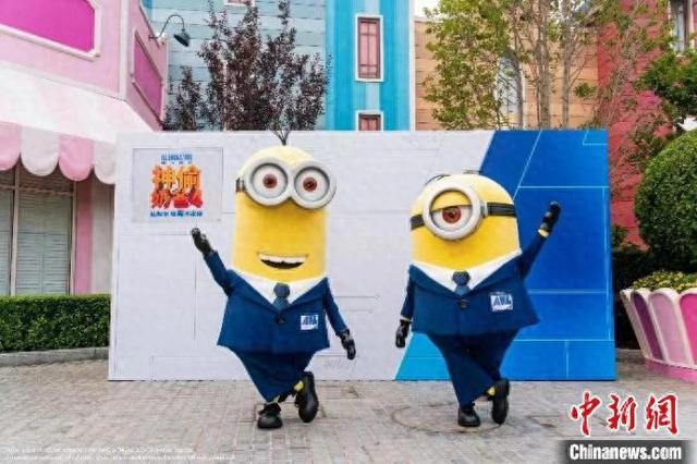 反恶联盟小黄人见面会。主办方供图