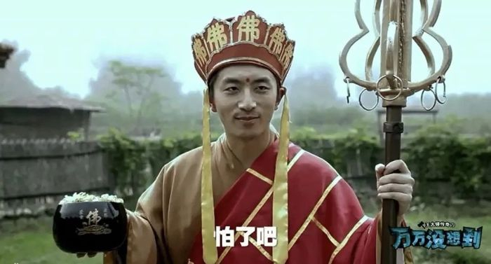 《万万没想到》剧照  图源：豆瓣