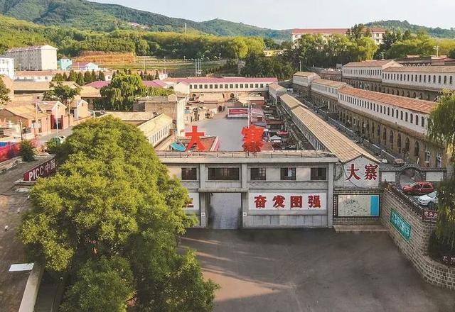 75辉煌 村宝之光丨山西省大寨村:绿字当头 农字不丢