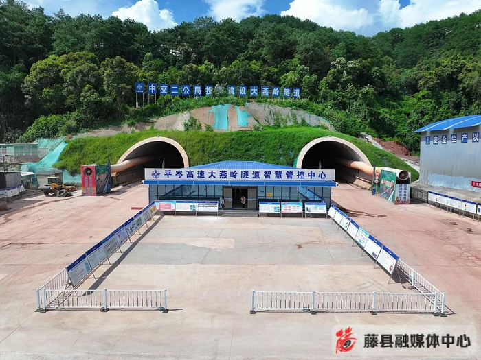 平南至岑溪高速公路大燕岭隧道顺利贯通。图源：藤县融媒体中心