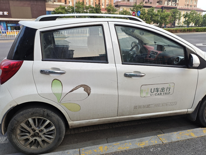 当地的一家出行平台    图源：作者拍摄