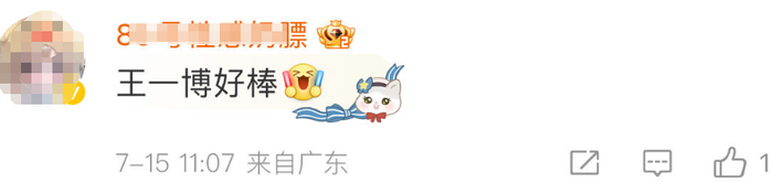 来源：新闻晨报、大河报、长江云新闻、网友评论等