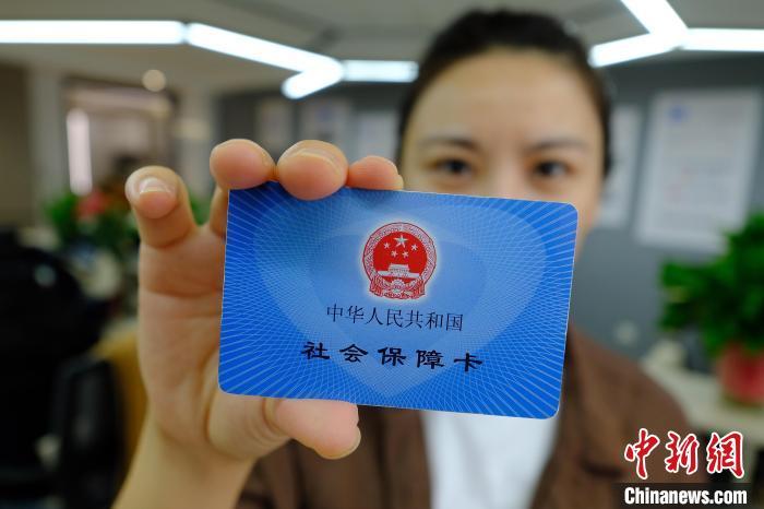 山西民生社保认证(山西民生社保认证一天多少钱)