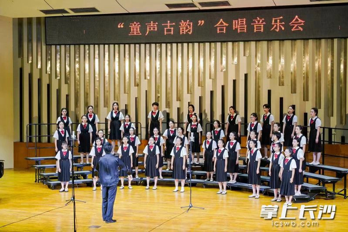 以经典诗词浸润童心 "童声古韵"合唱音乐会绽放新声|音乐会|诗词|长沙