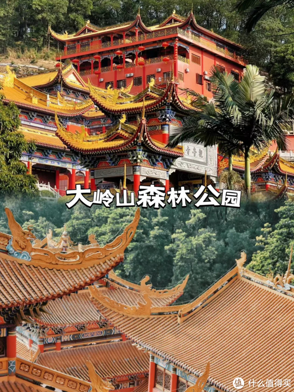来东莞99必打卡的热门景点!