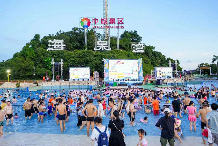 珠海海泉湾暑期推新产品:微醺小镇打造精彩夏夜 神秘岛乐园再次升级