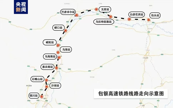 设计时速250公里 包银高铁惠银段联调联试启动