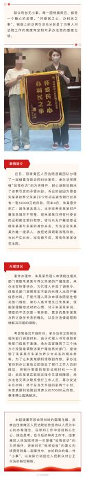 淮南法院小案不小办温情暖民心