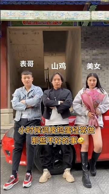 故事情节纯属虚构,切勿效仿,呈现《与表妹兜风》首篇章?