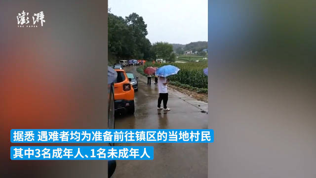 湖北随州通报一车辆落水:车内4人均已无生命体征__财经头条