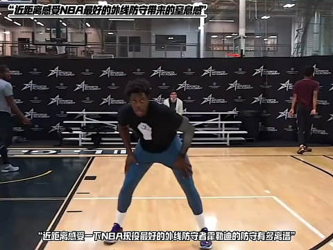 都说巴特勒打爆了霍勒迪,那么来看看,霍勒迪是如何防守同等位置的球员