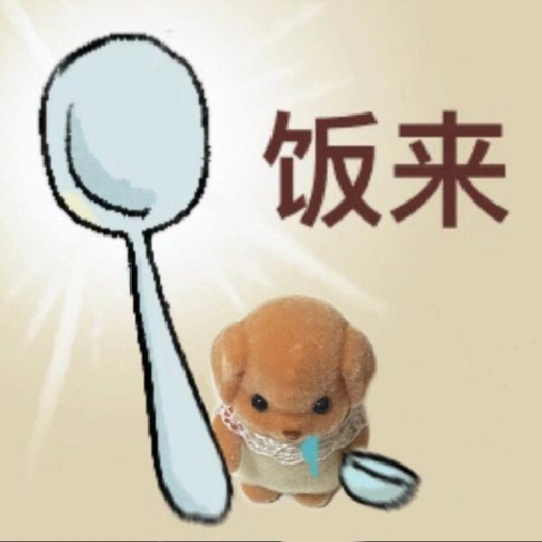 又存了一些森贝儿表情包