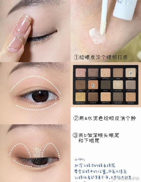 想要打造一款日常又时尚的口罩妆,让你的眼睛成为别人关注的焦点吗?