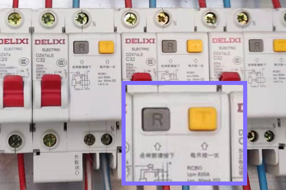 带有标注着 T 按钮的空气开关，才有漏电保护功能。图片来源：作者提供