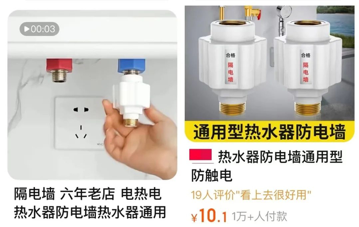 图片来源：网络截图