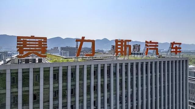 余承东回应华为25亿元转让问界品牌，赛力斯的估价为102亿-余承东赛力斯华为发布会