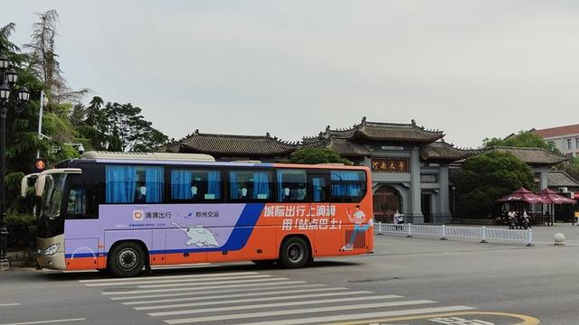定制服务随客而行,"站点巴士"低价优惠……郑州汽车客运驶入转型升级