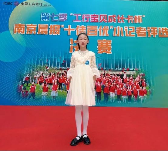 "十佳"小记者风采 | 石鼓路小学冷昕玉:怀揣勇气与梦想,绽放耀眼光芒