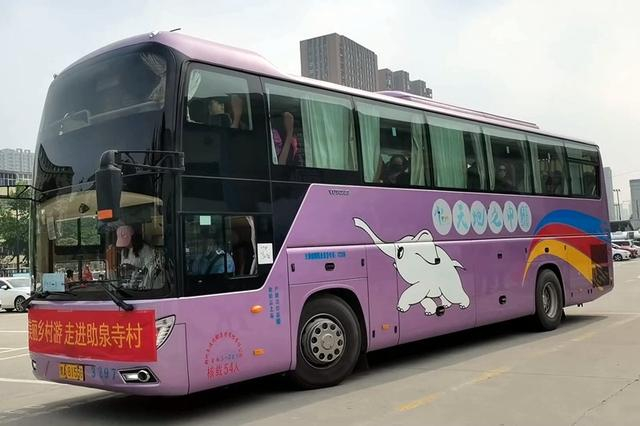 2024年2月22日,郑州交运集团与滴滴平台合作开通了"站点巴士"线路.