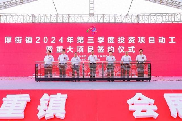 2024年厚街人口_最新!塘厦常住人口62.64万人!排名东莞前三名(2)