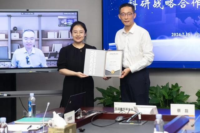 西湖大学校长施一公为段睿女士颁发捐赠证书