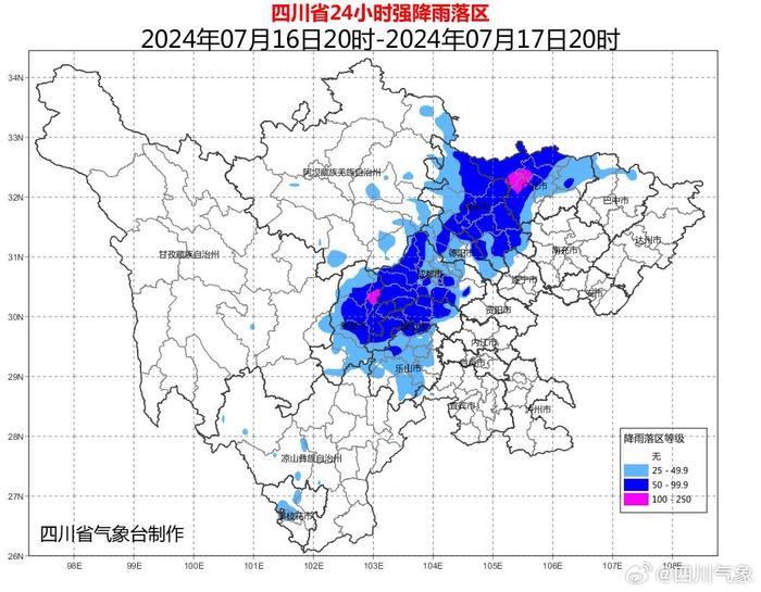 未来三天城市天气预报另一方面四川发布地灾黄色预警预警范围增至10个