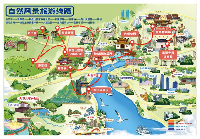 为期2个月 60余项活动!昆明暑期黄金旅游季西山攻略来了