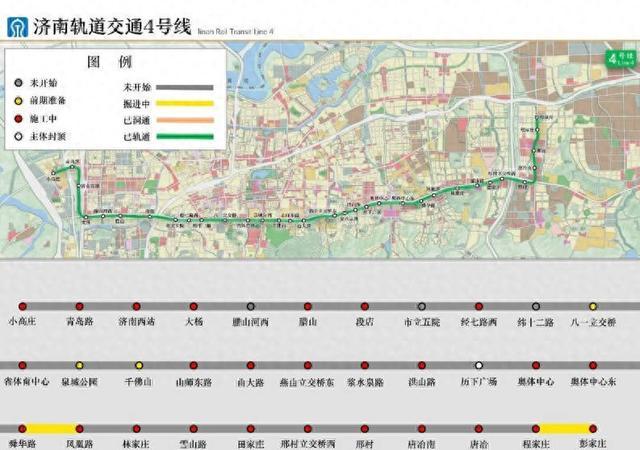 济南四号线地铁线路图图片