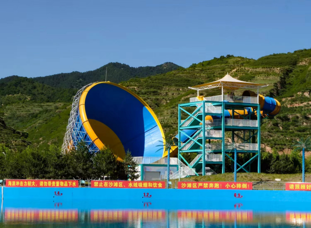 夏日无水不欢 | 7月20日庞泉沟水上乐园,激情漂流开启夏日水上狂欢!