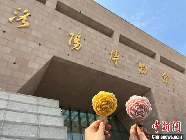 2024年5月，洛阳博物馆推出的牡丹花文创雪糕。曾玥 摄 