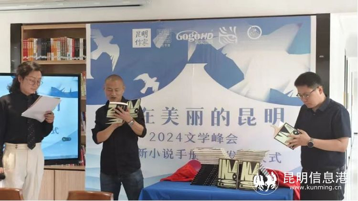 下午的《新小说手册》第二辑发布仪式邀请了陈涛,杨蕊,陈鹏,张庆国